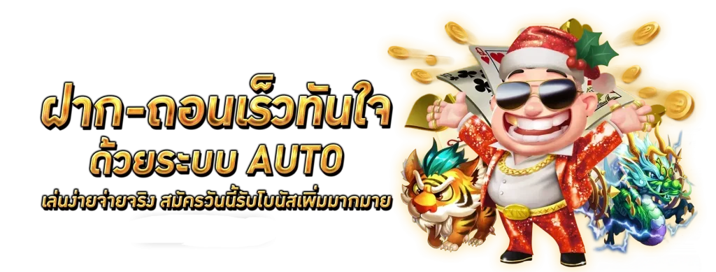 ตรง 998
